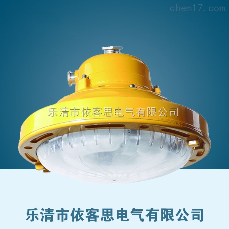 BFC8182长寿低耗防爆灯*防爆灯价格