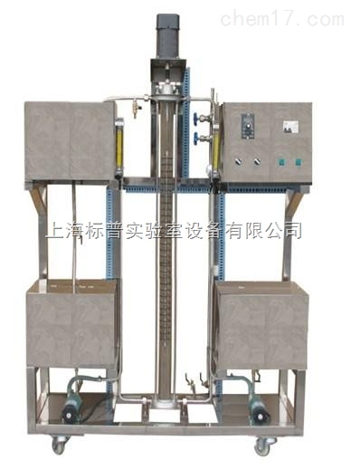 振动筛板萃取实验装置|化工原理化工工艺教学装置