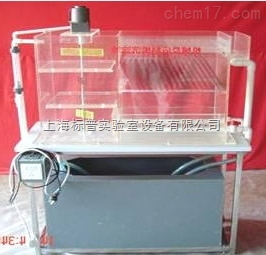 机械反应同向流斜板沉淀池|水处理工程实训装置