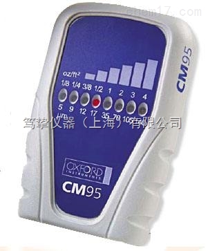 牛津铜箔测厚仪CMI95M