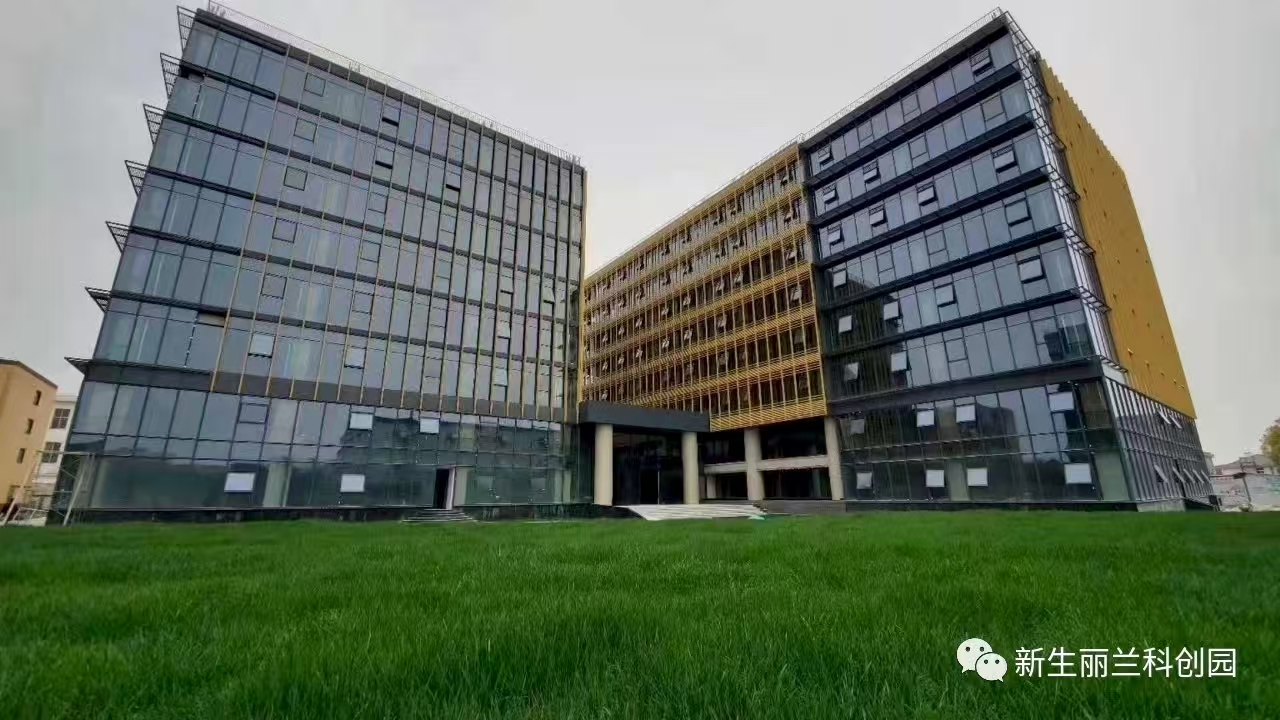 上海歐臻辦公地址搬遷至新生麗蘭廣場