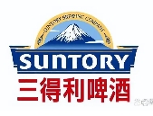 三得利