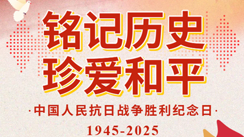 觀閱兵雄姿，鑄科技強(qiáng)魂：易度以國(guó)產(chǎn)創(chuàng)新致敬偉大征程