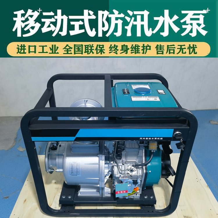 台风天应急抢险6寸柴油机水泵ECP60ME发货广东