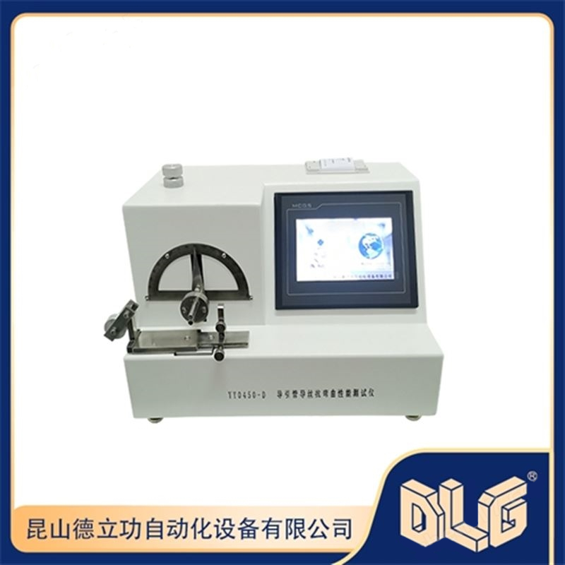 导引管导丝抗弯曲性能测试仪保障介入器械安全的核心检测工具