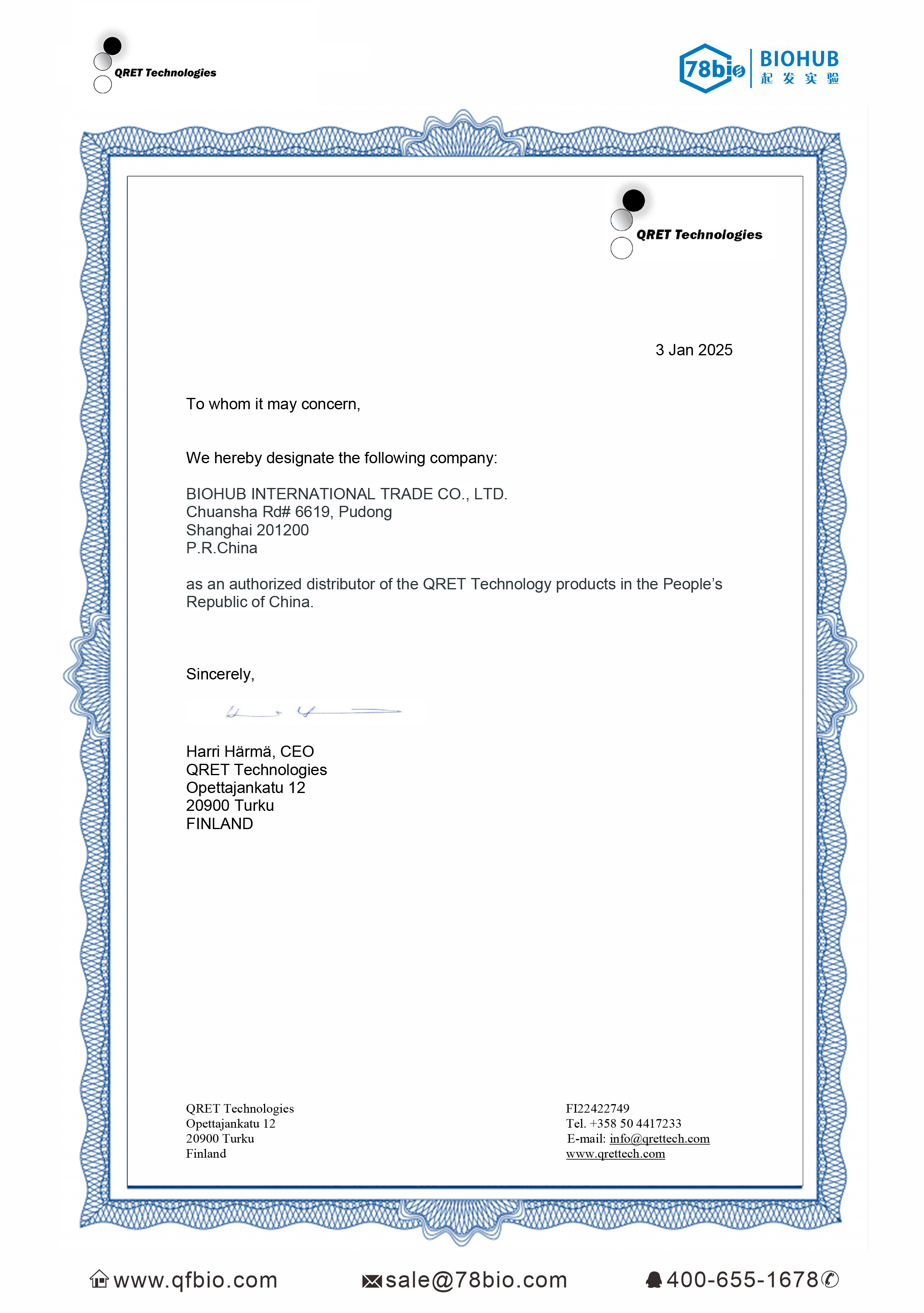 QRET Technologies代理商 2026授权代理-上海起发