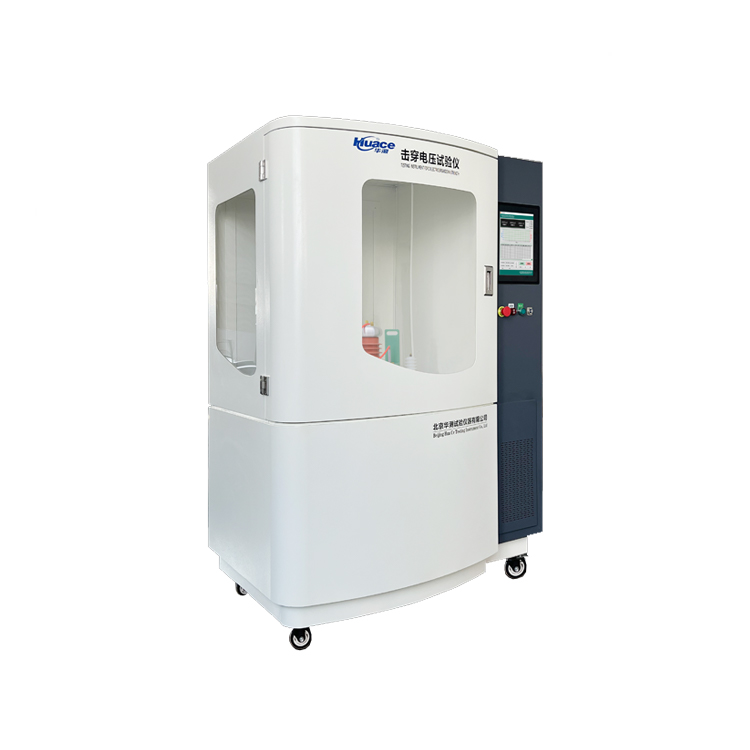 電壓擊穿試驗數據采集與報告生成的標準化流程