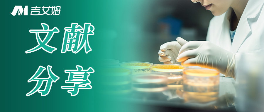 天然产物研究新进展