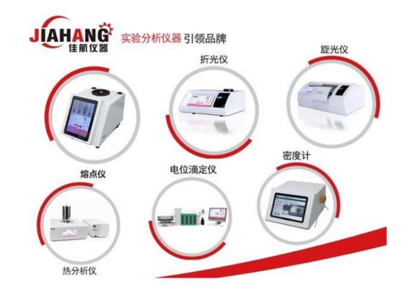 1736418469972.jpg 马启新程,智创未来---2026上海糖心app开工大吉!