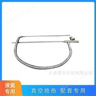 液氦管路 液氦杜瓦专用传输管道定制