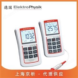 德国EPK 便携式涂层测厚仪IP65 防护等级