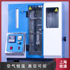 SYP-0615SH/T0165减压馏程测定仪