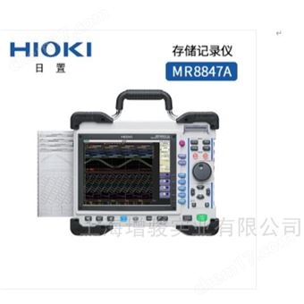 MR8848存储记录仪