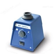 VORTEX 2德國IKA試管振蕩漩渦混勻器