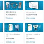 希而科优势供应代理品牌Indu-Sol网关，模块