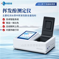 LD-THF�ӷ��Ӳⶨ��