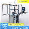 齿轮硬度分拣仪 热处理烧伤的监测 预防故障发生 成熟的生产经验