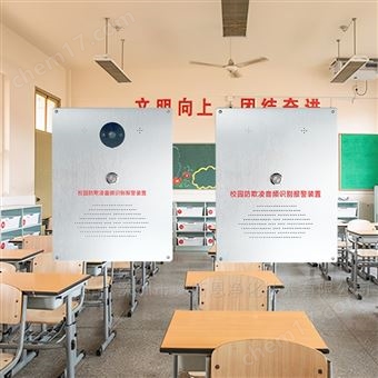 學生衛生間被欺凌者求救關鍵詞AI識別系統