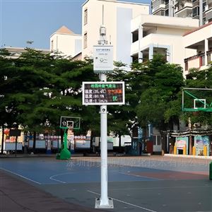 OSEN-QX学生课堂知识科普多参数气象观测站