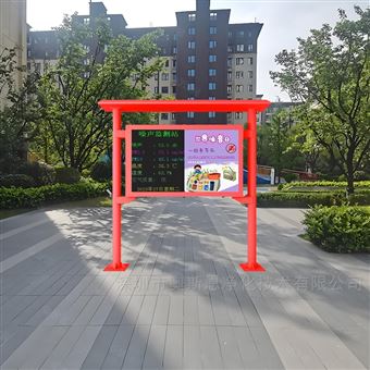 OSEN-Z江蘇寧?kù)o小區(qū)居民活動(dòng)廣場(chǎng)周邊實(shí)時(shí)噪聲站