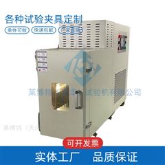 LBT-H10高低溫電子萬能恒溫拉伸壓縮環境箱