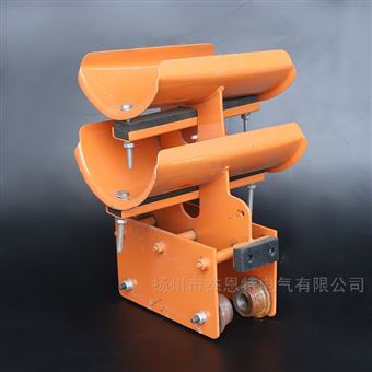 電纜滑線小車直銷