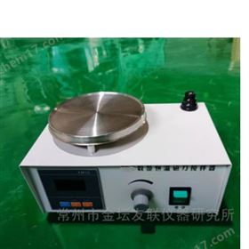 HJ-3數(shù)顯恒溫磁力攪拌器