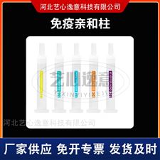赭曲霉毒素A免疫亲和柱3mL 植物油酱制品