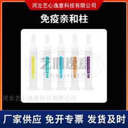 赭曲霉毒素A免疫亲和柱3mL 植物油酱制品