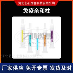 玉米赤霉烯酮免疫亲和柱3mL 25支/盒