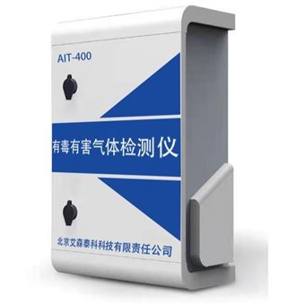 AIT400型有毒有害气体在线监测仪