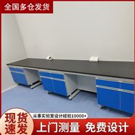 東營鋼木實驗臺廠家化驗臺邊臺試驗室工作臺