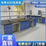 山东全钢实验台厂家学校物理化学用操作台
