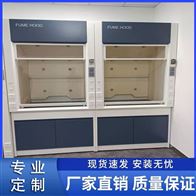 青島通風(fēng)柜廠家全鋼實(shí)驗(yàn)室家具設(shè)備耐酸堿