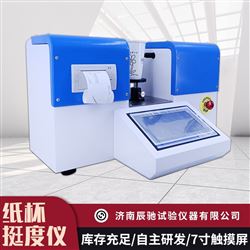 纸杯挺度仪