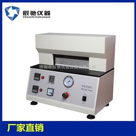 STH-3热封试验机，双面热封试验机，热封测试仪