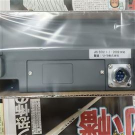 日本AND愛安得內置配重防塵防水電子天平