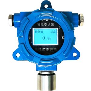 TG100-CH2O-2I两线4-20mA固定式甲醛探测器