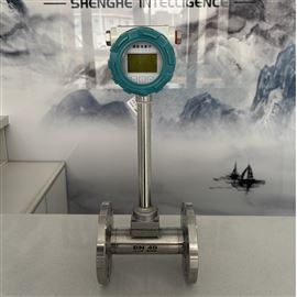 SHV涡街流量计（温压补偿型）