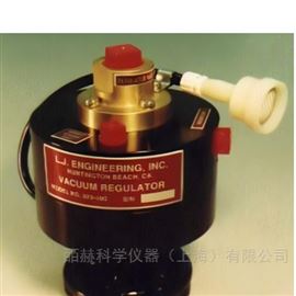329-500L. J. Engineering真空調(diào)節(jié)器