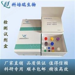 小鼠生長相關(guān)蛋白43(GAP-43)elisa試劑盒KPR-H23890