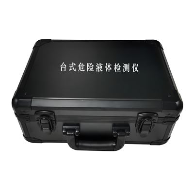 臺式危險液體檢測儀DHR-78