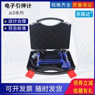 JLD系列高精度鋼筋電子引伸計試驗機儀器