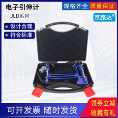 JLD系列高精度鋼筋電子引伸計(jì)試驗(yàn)機(jī)儀器