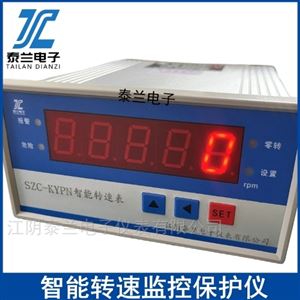 智能轉(zhuǎn)速表SZC-KYPN SYZS1 SZC-04