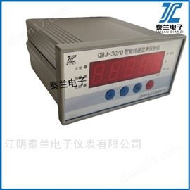 QBJ-3C/Q智能轉(zhuǎn)速監(jiān)測保護(hù)儀 撞擊子測速