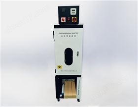 8位/12位光化学反应装置