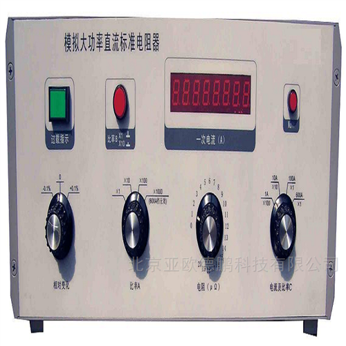 回路直阻仪检定装置