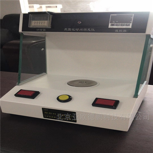 胶固化时间测试仪