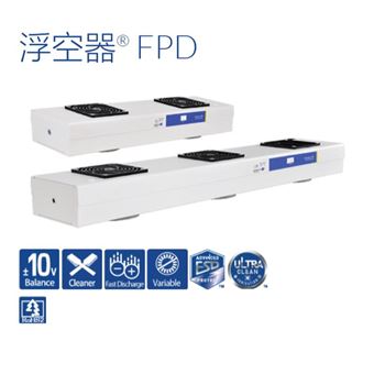 浮空器® FPD美國SIMCO思美高離子高空風槍